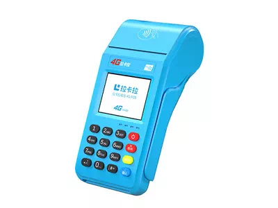 东洲拉卡拉传统大POS机